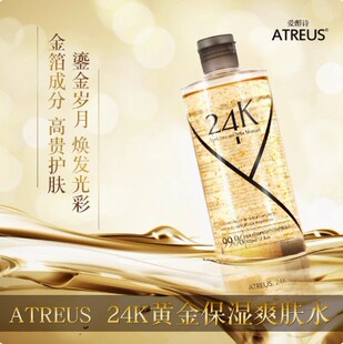 һ���Q�� ̩����ƷATREUS24K��ˬ�wˮAT��ˬ�wˮ�aˮ�����̝�