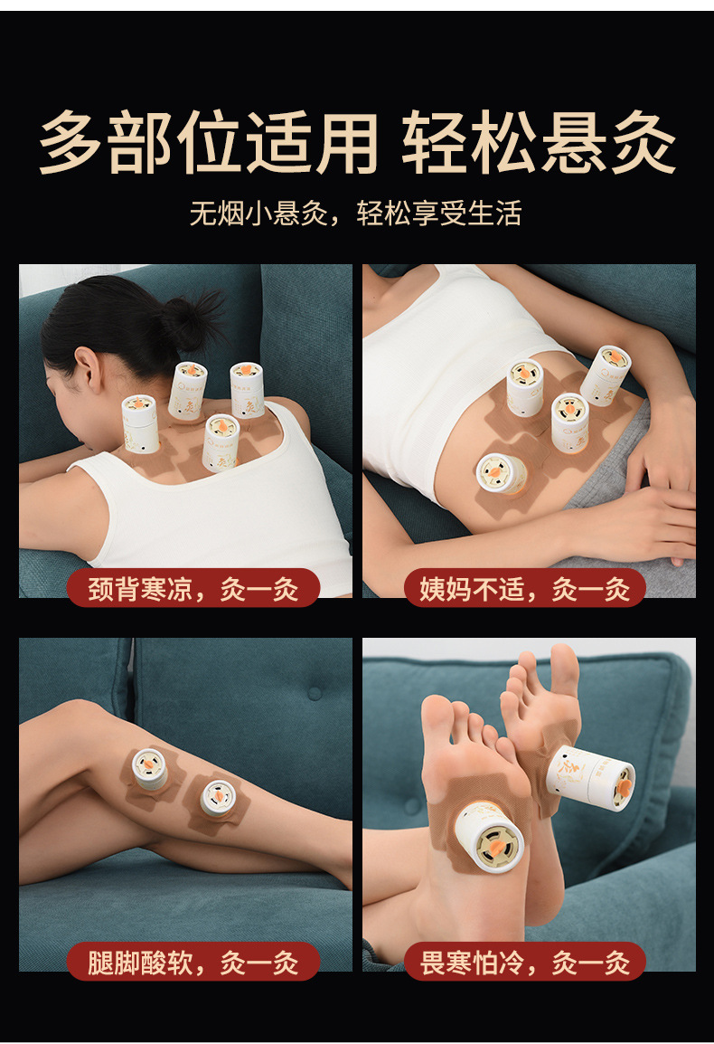 Moxa Stick Burning Tube Ai Jiu Box Hanging Moxibustion Canister Paper Tube for Home Use in use