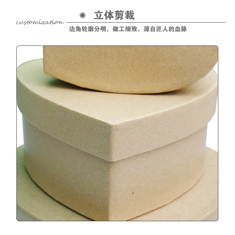 愛心型DIY牛皮紙盒心型繪畫收納禮品收納糖果節日創意禮盒包裝盒