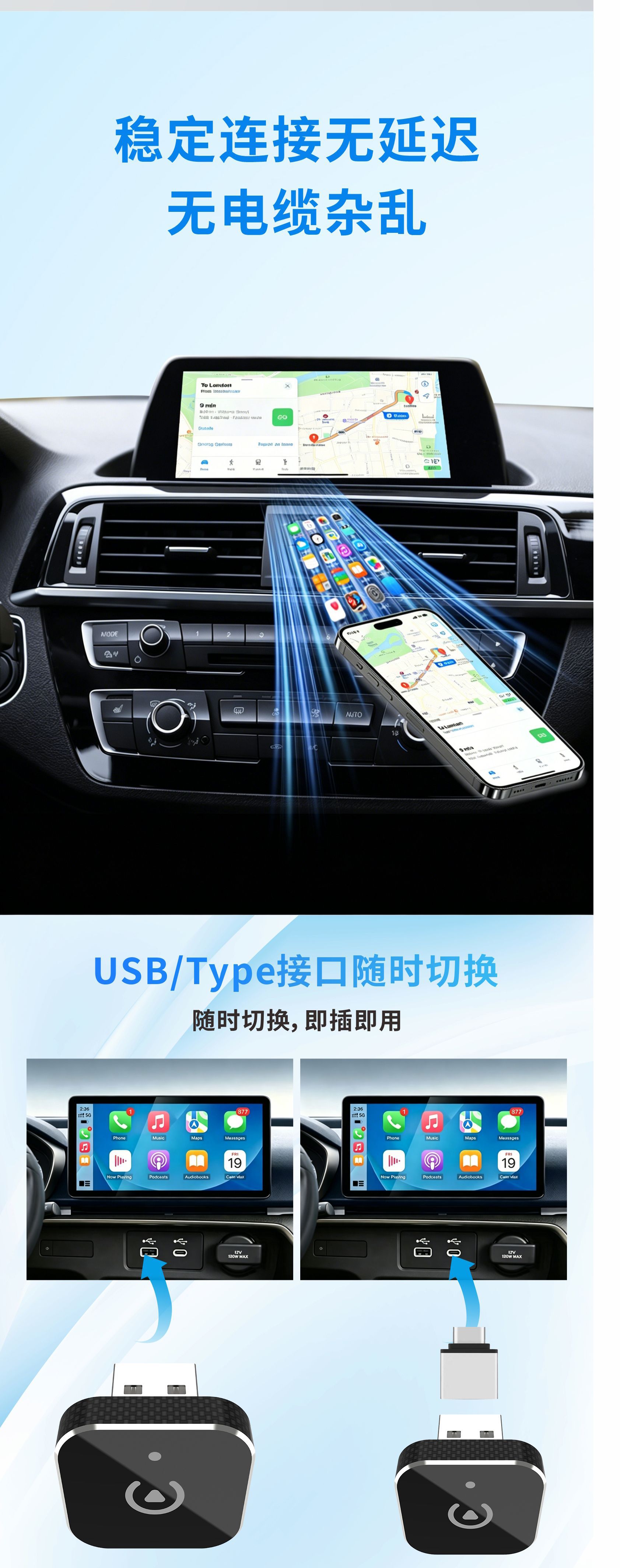 Cross-Border New Product Metal Carplay Box Car-Machine Connectivity Box Wired to Wireless Suitable for Apple