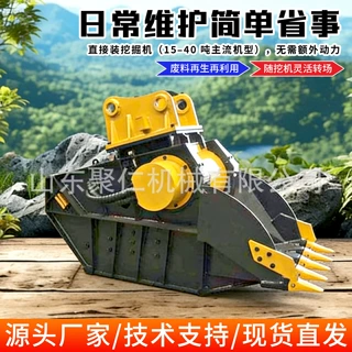 破碎斗挖掘机液压单轴粉碎斗岩石破碎斗挖掘机属具液压破碎斗