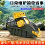 破碎粉碎单轴液压斗
