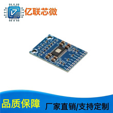 XH-M562 TPA3116D2������Ƶ�Ŵ�� D�๦�Ű� ˫50W