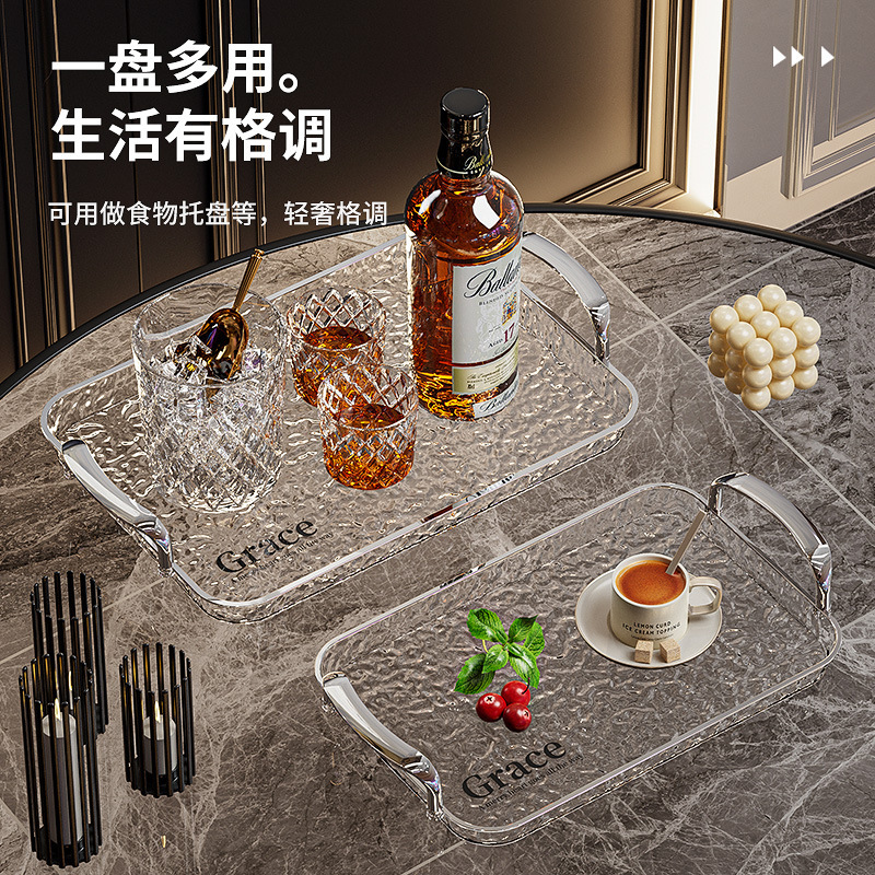 长方形托盘ins风 客厅家用放茶杯水杯茶盘高颜值轻奢点心水果餐盘|undefined