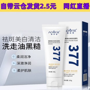 ��ܽѩ377�������ϴ��������ȥ��׃�������wɫ�aˮ�����ᝍ����