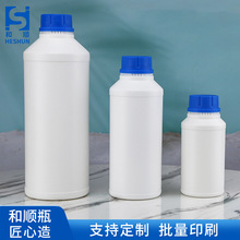 250ml 500ml 1000ml洗涤用品包装瓶 果汁分装瓶消毒片粉末塑料瓶