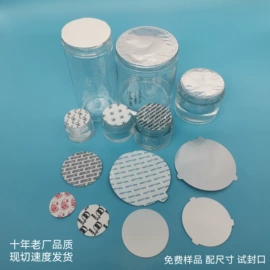 其他美妆工具;化妆品包装;包装制品配件