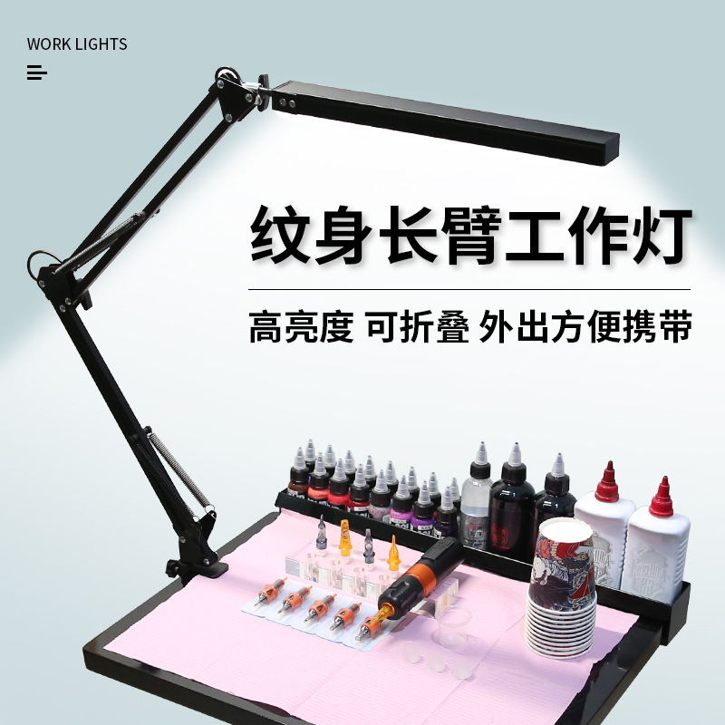 Tattoo Folding Long Arm Work Light Countertop Lamp Metal Led Eye Protection Desk Lamp Design Clip Desktop Table Lamp Beauty