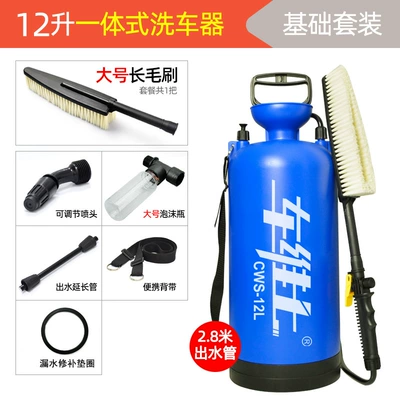Wash Machine Household High-Pressure Car | Portable car washer - 12l-brush-washer-car-washerfoam-pot-dual-purpose-new-upgrade