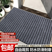 条纹地垫厨房地垫地毯入户门地垫地面满铺防滑防水家用地垫定制