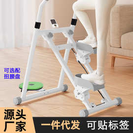 家用燃脂爬楼机攀爬登山健身运动器材多功能爬坡踏步机爬行健身机