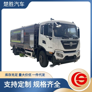 东风洗扫车(天然气) 不锈钢垃圾箱、水箱带防溢低水位报警装置