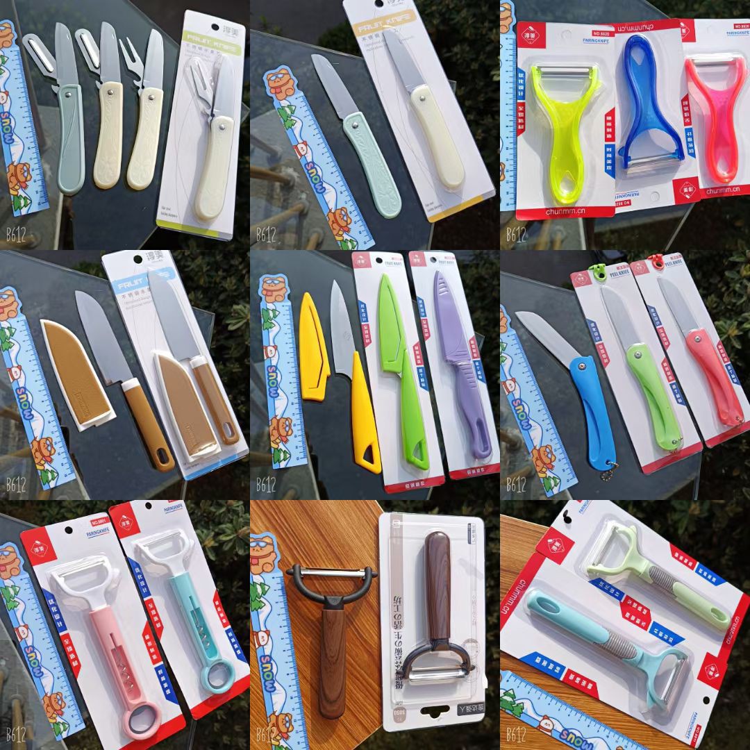 Household Multifunctional Kitchen Stainless Steel Peeler, Fruit Peeler, Apple Peeler Wholesale