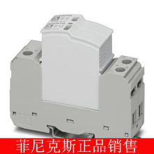 �����˹ 2���ӿ������ - VAL-SEC-T2-1S-350 - 2905341