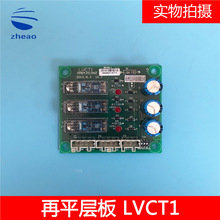 OTIS���ӊW��˹/�������W�����ƽ�Ӱ�LVCT1/OMB4351ANZ ԭ�S�F؛