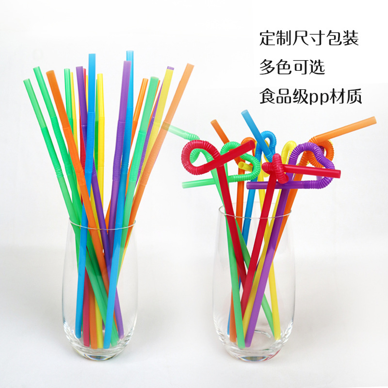 pp吸管一次性塑料彩色長管奶茶飲料兒童喝水藝術造型透明吸管批發