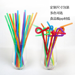 pp吸管一次性塑料彩色長管奶茶飲料兒童喝水藝術造型透明吸管批發