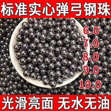 ��������8mm7mm9mm6�⻬ʵ�ĸ�������������ˮ���������ʵ�ĸ���