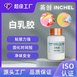 假发护理用品;美睫胶;纸品用胶