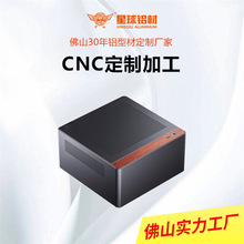 CNC加工铝合金数控车铣床机械五金机械零件来图定制佛山铝型材