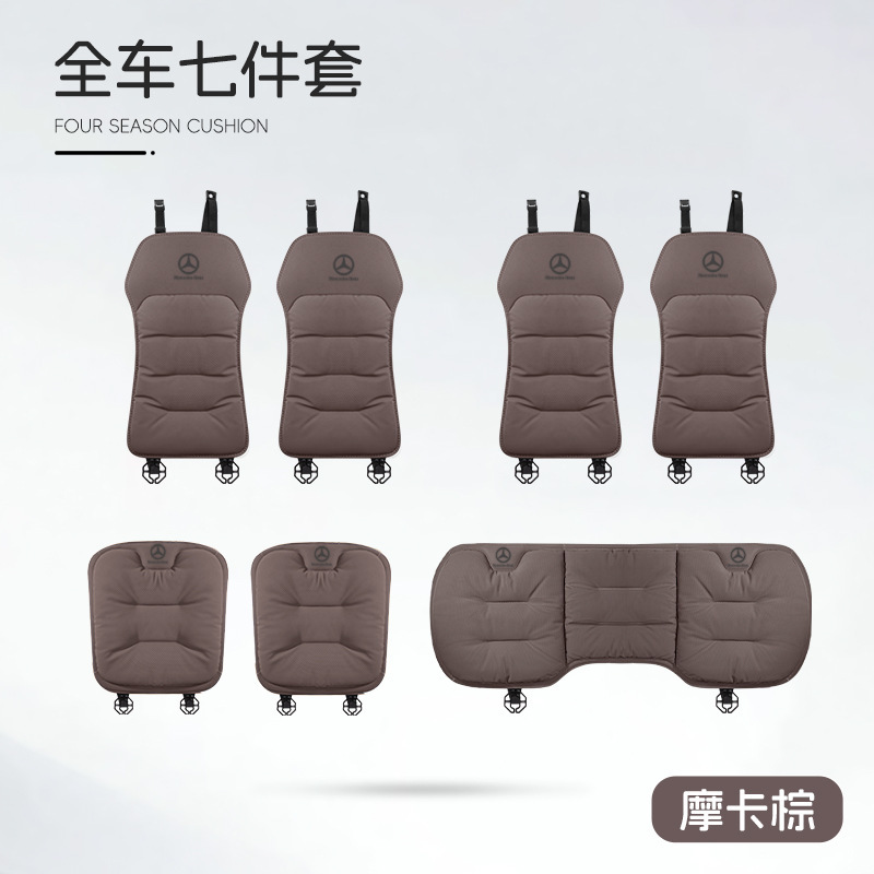 适用奔驰C级E级坐垫e300l/c260l/glc300/glb四季通风透气座垫四季|undefined
