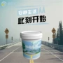 吸音地面墙面工程涂料