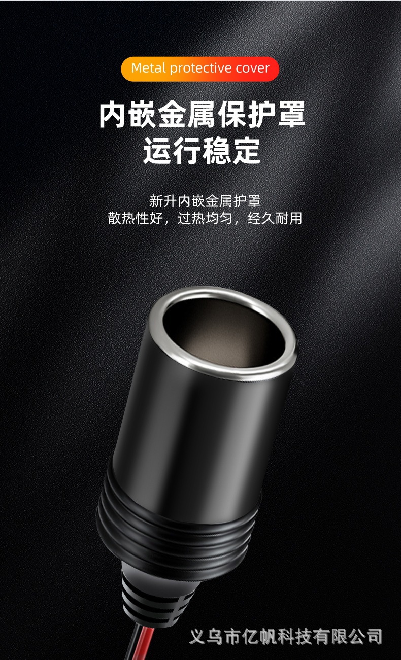 Car Power Cable 12V24V Universal, Dedicated Battery Cable for Car Heater, 4m with Cable Cigarette Lighter Socket
