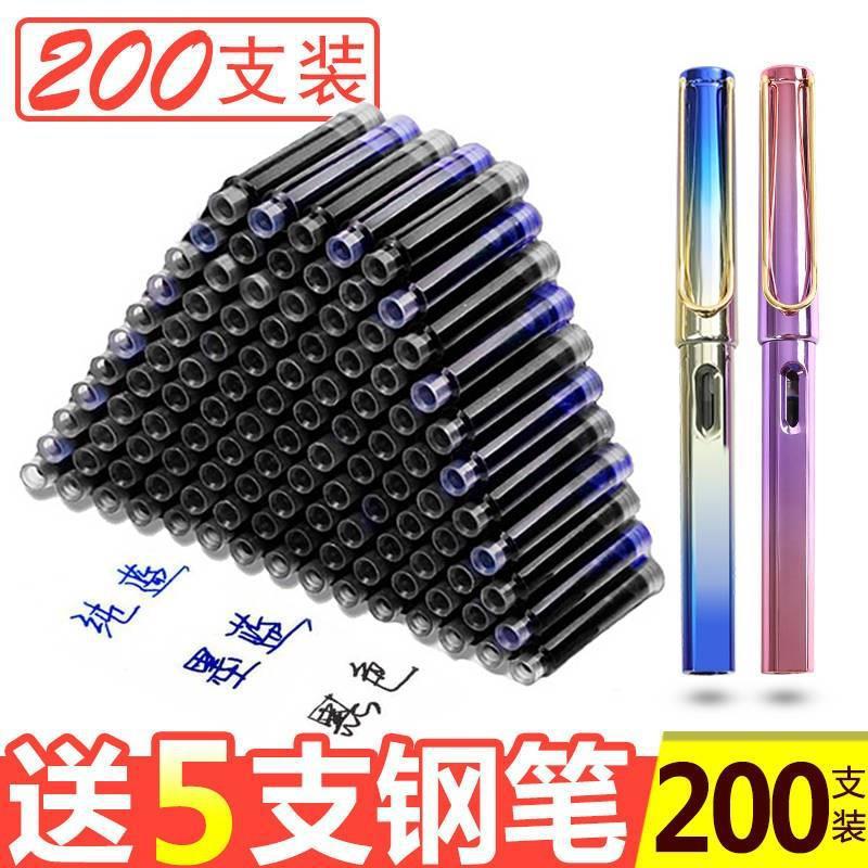 pencil Pen ink sac Pure Blue Blue ink black gules pupil ink sac replace Magic Pen