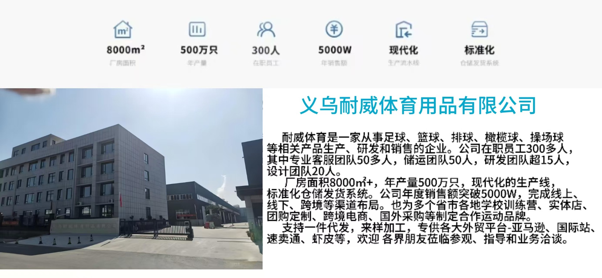 微信图片_20250324160911