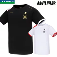25 новый костюм Uni для бадминтона Lindan серии большой костюм с короткими рукавами топ yy быстрый сухой спортивный трикотаж футболка мужской