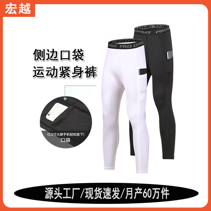 Men's Pocket Sports Tights, Running, Basketball, Football Training Leggings, High Elasticity, Quick-Drying, Breathable Fitness Pants