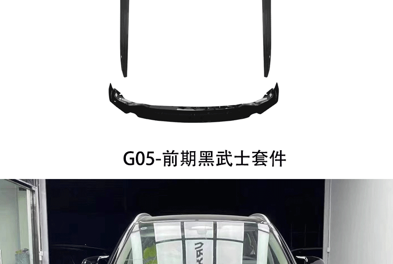 Suitable for Bmw X5G05 Modified to M5 Front and Rear Bumpers, Front Lip, M-Style Horn Rear Wing, Side Skirts, Dual-Bar Grille, Export Modification