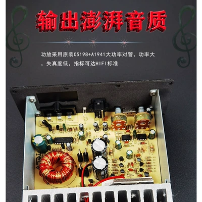 Motherboard, Active Subwoofer, Car speaker/subwoofer