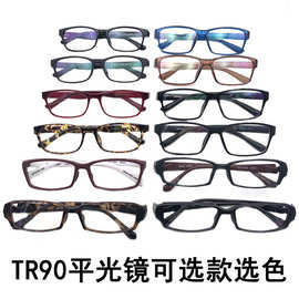 小额批发新款男女士TR90平光镜轻便方形透明眼镜学生配近视框架