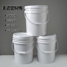 10L-25L��ʽͰ ʳƷ������Ͱ  �����T��Ͱ  ˮ����ψAͰ