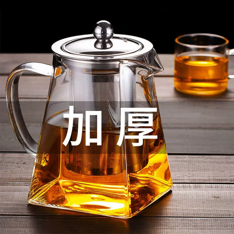 玻璃茶壶耐高温耐热加厚304不锈钢茶漏内胆方壶公杯大容量煮茶壶