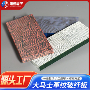 Damascene glass fiber board FR4 glass fiber high temperature resistant insulation board jig partition board FR4 epoxy resin board