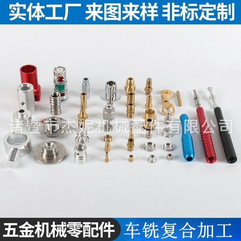 冲压五金件加工不锈钢冲压件不锈钢冲压件加工零件非标五金件