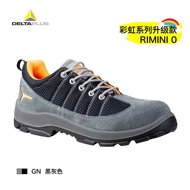 代尔塔301232（301322升级款）防刺穿防砸钢包头绝缘焊工安全鞋