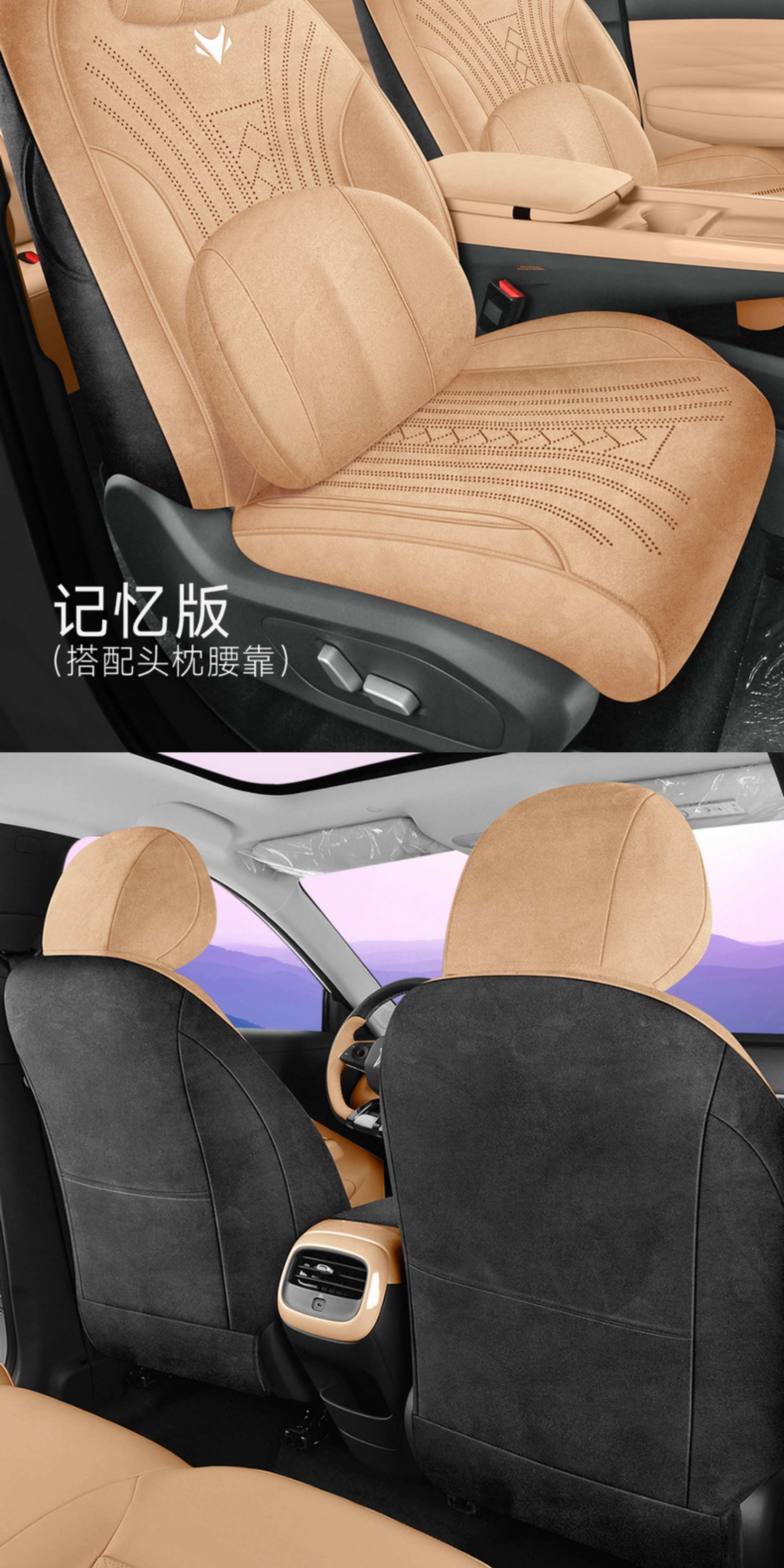 2025 Jihu T1 Special All-Inclusive Car Seat Cover, Four-Season Universal Seat Cushion, Suede Rams Seat Cover
