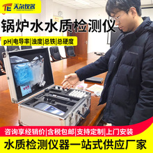 偠tˮˮ�|�z�y�xӲ���|��PH늌������x�ӷ����xˮ�|���x��