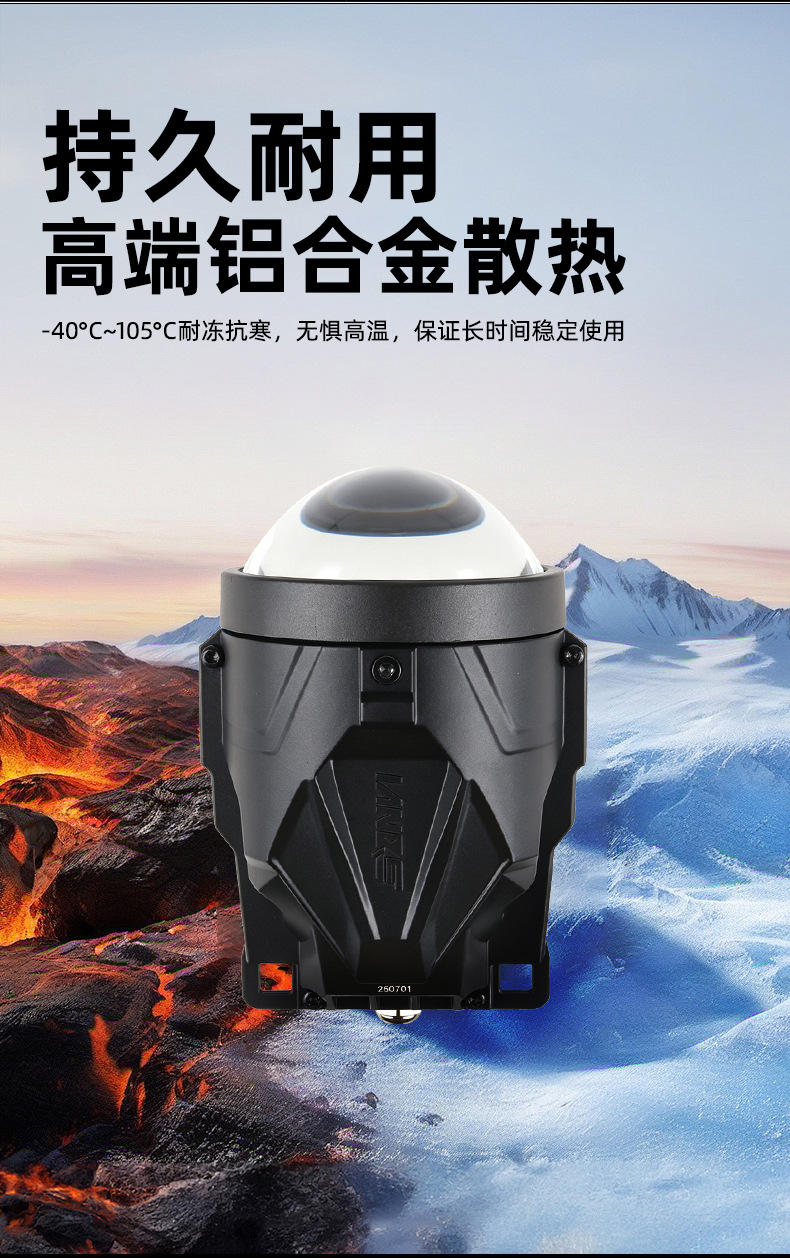 Sanwei F30 Toyota Honda fog light dual beam lens LED car light modification universal model laser cannon super bright 3inch