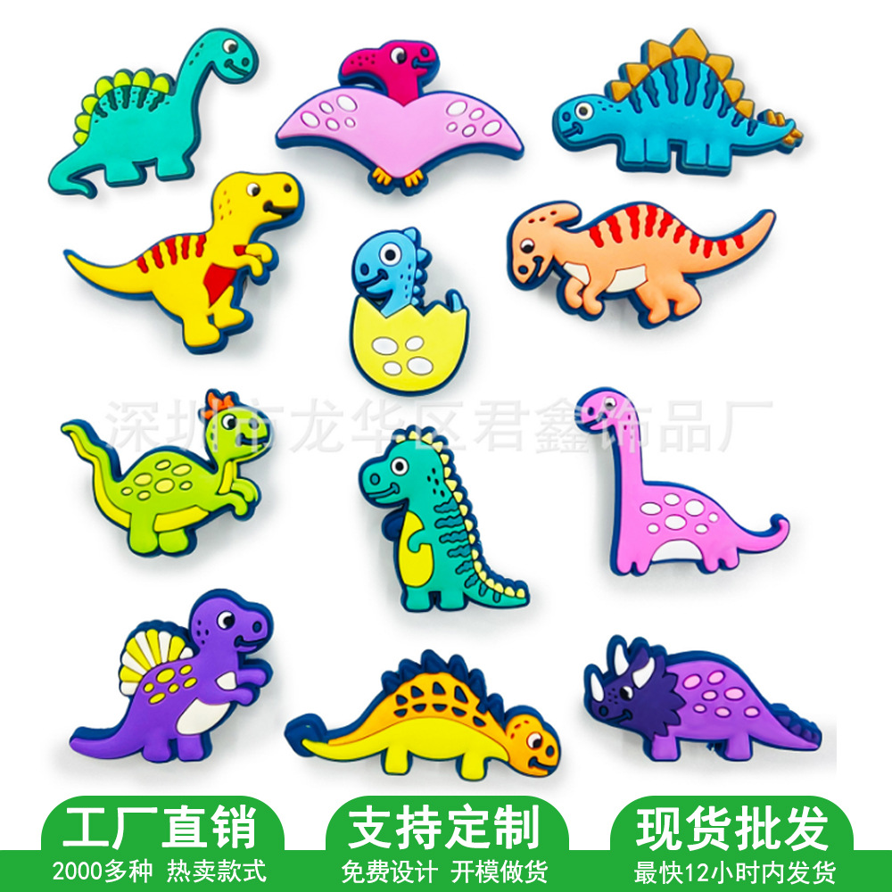Dinosaur glow-in-the-dark dinosaur clogs, floral shoes, buckle shoes, decorative buckles, shoe accessories, sole buckles, shoelace buckles