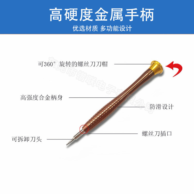 8合一旋转手十字动螺丝刀批头组合套装 手机笔记本眼镜等拆机全套|undefined
