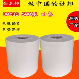 无尘纸无尘布;防静电帘;防静电服