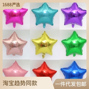 Cross-Border 18 inch Rose Gold Star Aluminum Film Balloon Wedding Wedding Birthday Decoration Heart-shaped Five-pointed Star Balloon