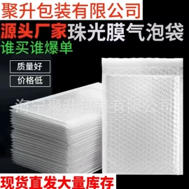 气泡信封;服装服饰包装;塑料服装袋