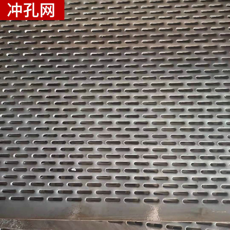 圆孔网  不锈钢金属洞洞板 过滤 冲孔网厂家供应