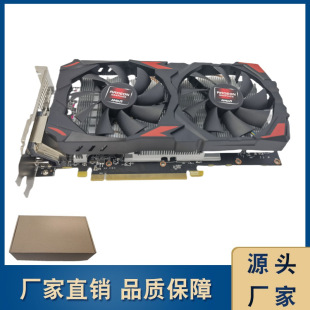 �m�� ԭ�bRX580 8GB 256BIT ̨ʽ�C��X�Α�����@�����u�Α��@��