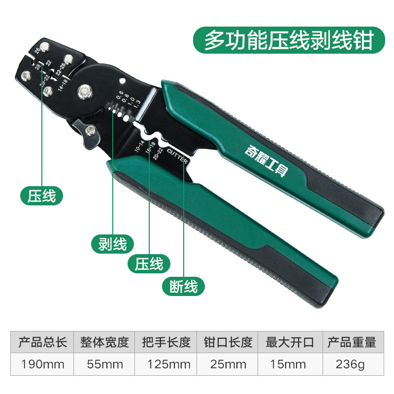 Pelacables eléctrico multifunción cortador